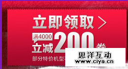 巧用运营设计让用户毫不犹豫地“买买买”