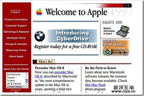 各大互联网公司最早的登入界面是怎样的