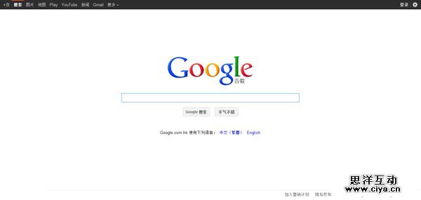 各大互联网公司最早的登入界面是怎样的