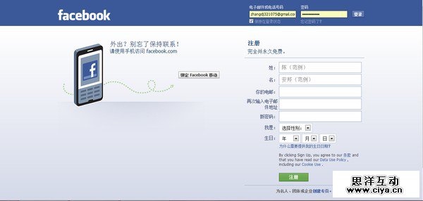 各大互联网公司最早的登入界面是怎样的