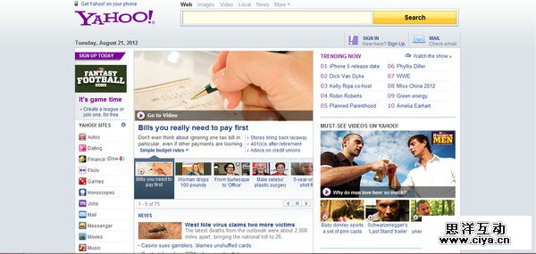 各大互联网公司最早的登入界面是怎样的
