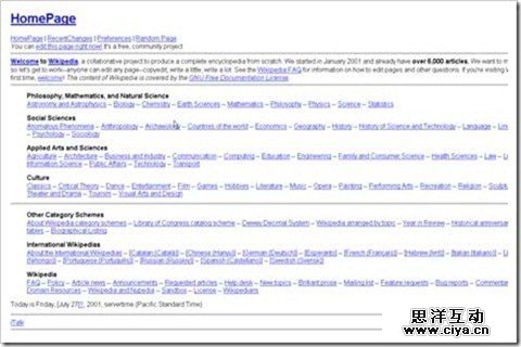 各大互联网公司最早的登入界面是怎样的