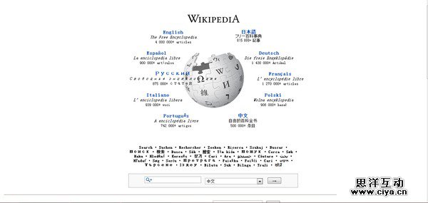 各大互联网公司最早的登入界面是怎样的