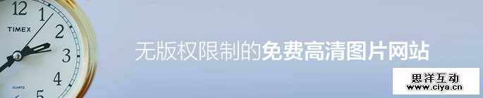 free-hd-picture-website-1