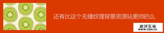 thepattern-library-websites-1