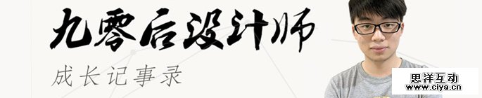 90s-designer-growth-record-1