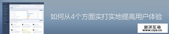 4-way-improve-user-experience-1