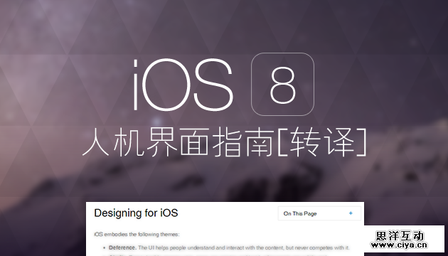 20140922202951181-630x360