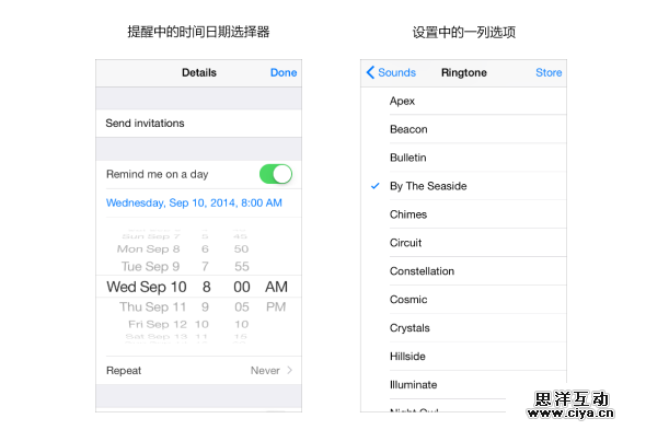 [ISUX转译]iOS 8人机界面指南（一）：UI设计基础