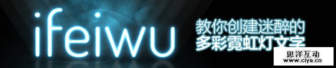 photoshop-fabulous-twinkling-font-1