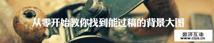 web-designers-photo-selection-1