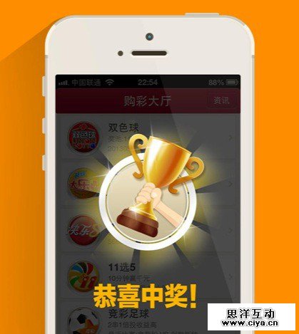 最抢眼的6个方法！如何让交互过程变得惊喜有趣？