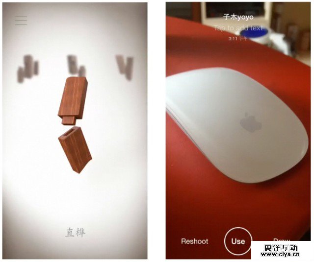 最抢眼的6个方法！如何让交互过程变得惊喜有趣？