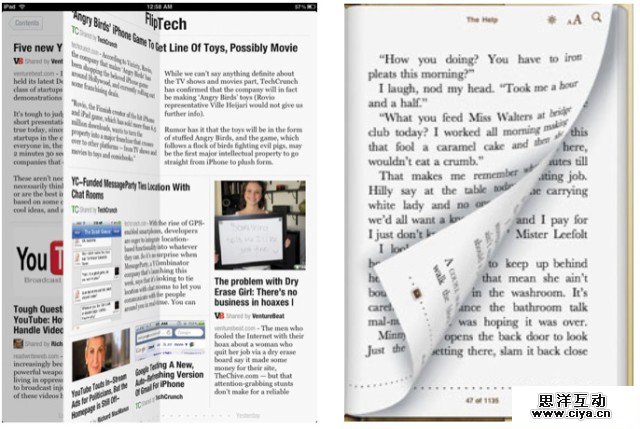 最抢眼的6个方法！如何让交互过程变得惊喜有趣？