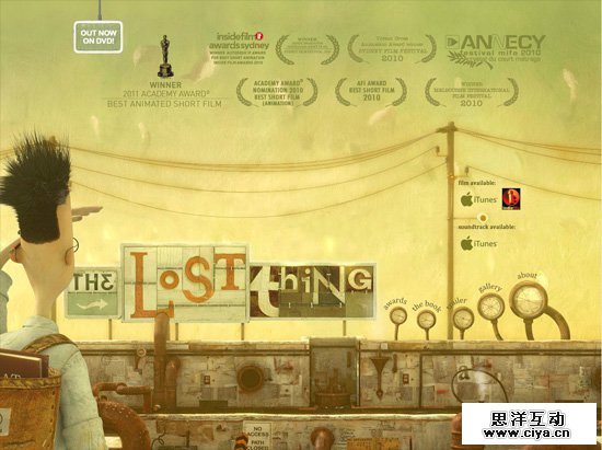 Textured website design example: The Lost Thing