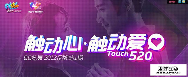 浅谈HTML5：游戏化之路