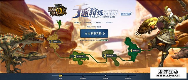 浅谈HTML5：游戏化之路