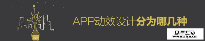 app-animation-classification-1