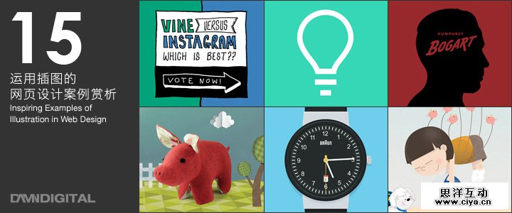 damndigital_15-inspiring-examples-of-illustration-in-web-design_cover_2013-09