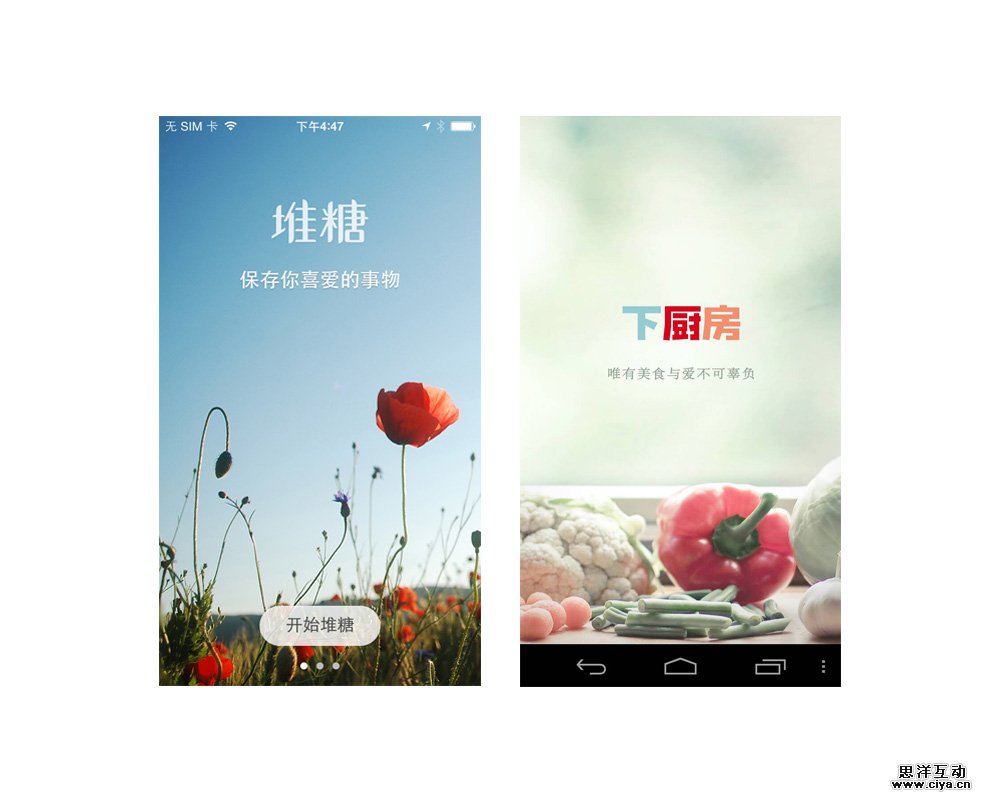 UI设计新利器！版式设计在移动界面中的应用