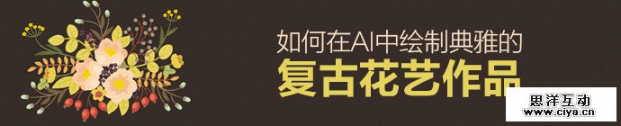 vintage-floral-arrangement-painting-1