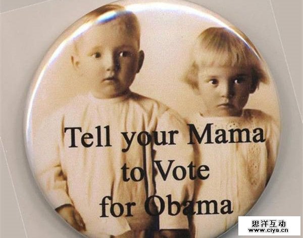 设计得漂亮，你能当上总统，真的！