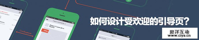 design-fabulous-guide-page-1