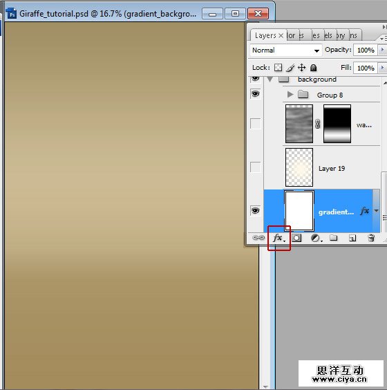 酷炫PS教程！教你用PS合成长颈鹿熨烫衣服的趣味海报