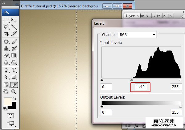 酷炫PS教程！教你用PS合成长颈鹿熨烫衣服的趣味海报