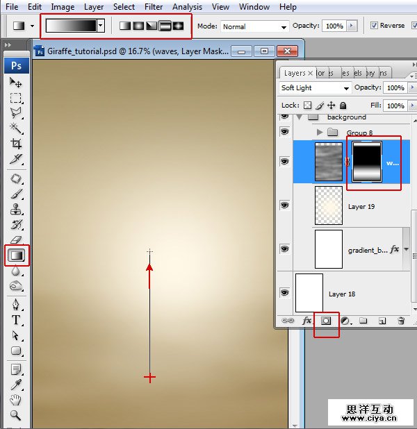 酷炫PS教程！教你用PS合成长颈鹿熨烫衣服的趣味海报