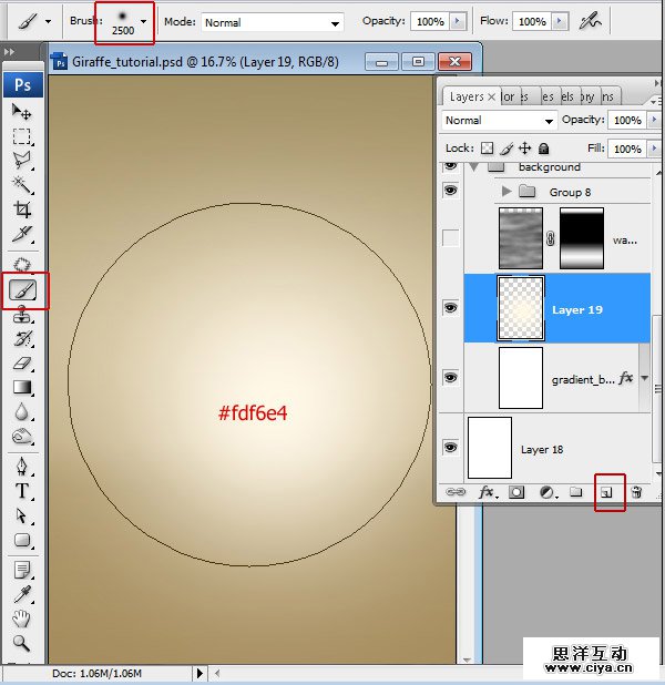 酷炫PS教程！教你用PS合成长颈鹿熨烫衣服的趣味海报