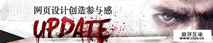 webdesign-create-participation-sense-1