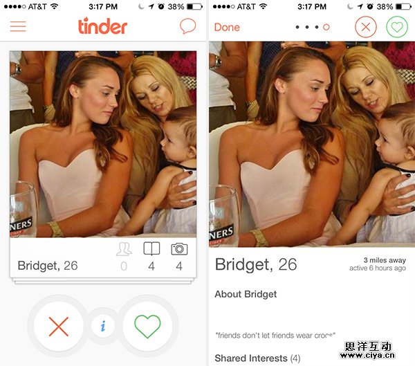 交互基础知识科普！带你认识最热门的12种导航模式