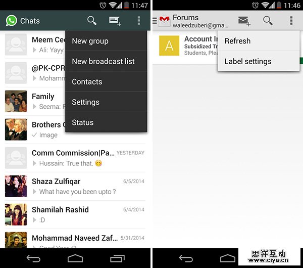 交互基础知识科普！带你认识最热门的12种导航模式