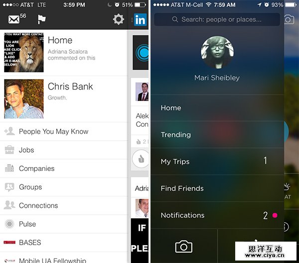 交互基础知识科普！带你认识最热门的12种导航模式