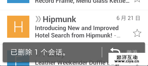 删除前确认or删除后可以撤销？,互联网的一些事