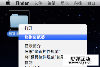 删除前确认or删除后可以撤销？,互联网的一些事