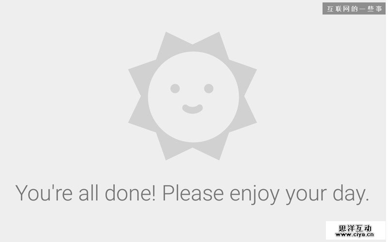 如何成为一名更加贴心的用户体验设计师,互联网的一些事