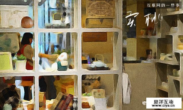 为什么说产品经理要有「傻瓜」的心态?,互联网的一些事