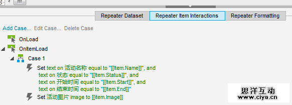 手把手教您使用Axure7.0的中继器(Repeater),互联网的一些事