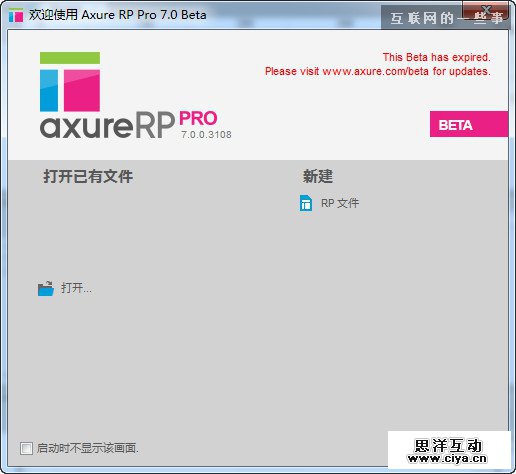 手把手教您使用Axure7.0的中继器(Repeater),互联网的一些事