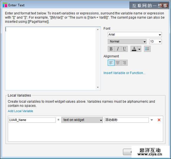 手把手教您使用Axure7.0的中继器(Repeater),互联网的一些事