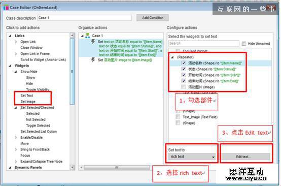 手把手教您使用Axure7.0的中继器(Repeater),互联网的一些事