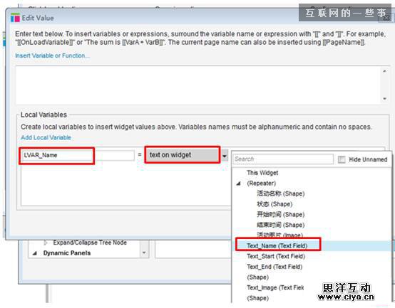 手把手教您使用Axure7.0的中继器(Repeater),互联网的一些事