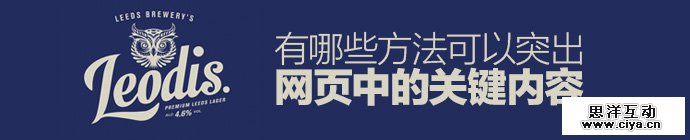 highlight-website-content-skills-1