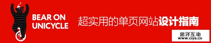 design-perfect-singlepage-website-1