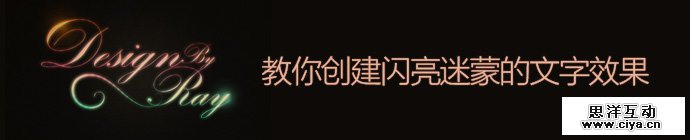 photoshop-shiny-misty-font-1