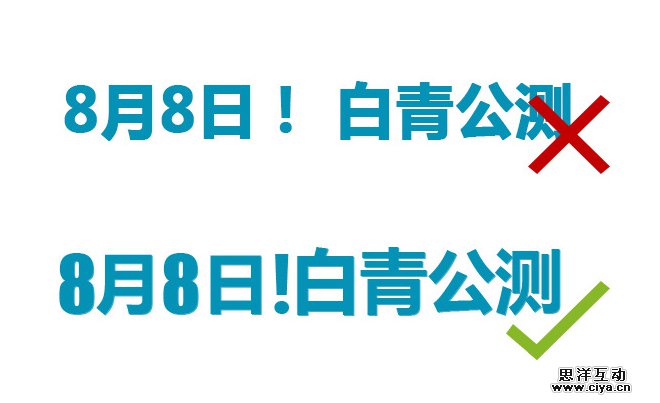 认真你就赢了！如何从四个细节提升设计的品质感？