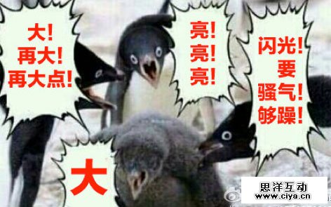 玩转字体！banner设计经验分享之字形字体篇