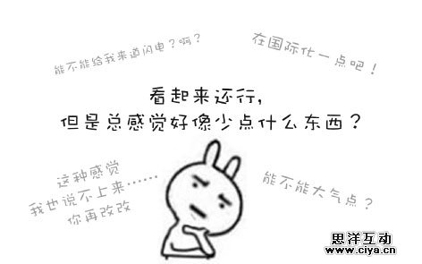 玩转字体！banner设计经验分享之字形字体篇